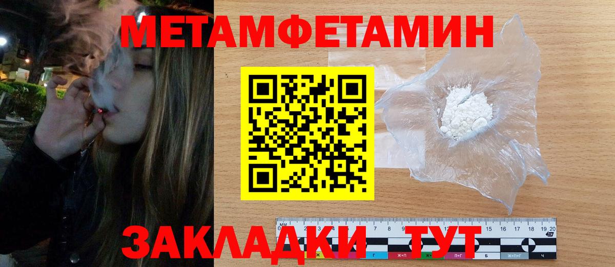 Амфетамин  Вход с VPN  Сланцы  АМФ  АМФ Premium 
