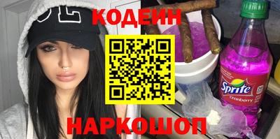 синтетический гашиш Будённовск