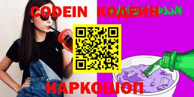 COCAINE Бугуруслан