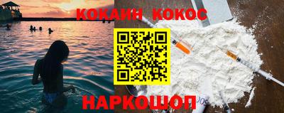 синтетический гашиш Будённовск