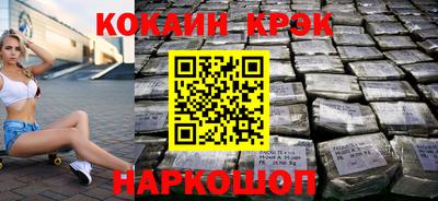COCAINE Бугуруслан