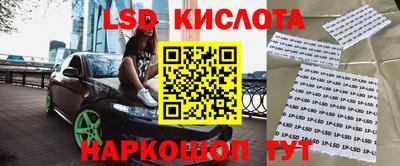 синтетический гашиш Будённовск