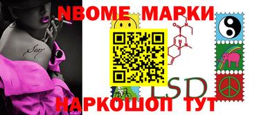 синтетический гашиш Будённовск