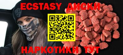 COCAINE Бугуруслан