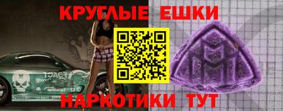 синтетический гашиш Будённовск