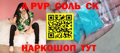 COCAINE Бугуруслан