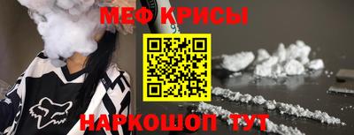 COCAINE Бугуруслан