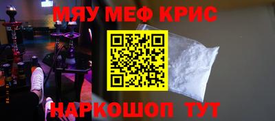 синтетический гашиш Будённовск
