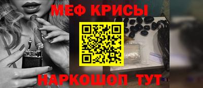 синтетический гашиш Будённовск