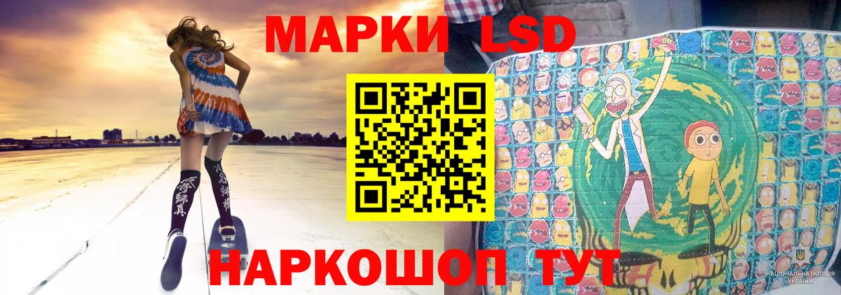Лсд 25 экстази ecstasy Сланцы