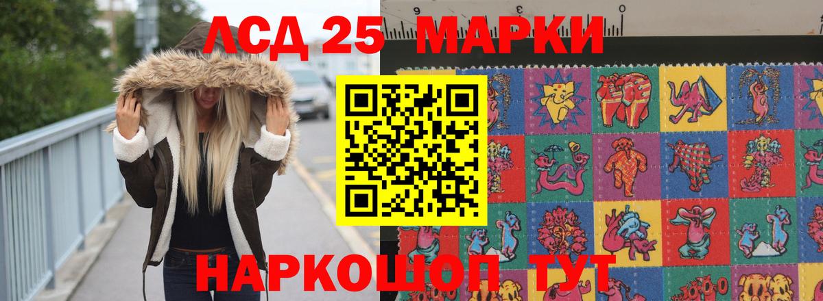 Сланцы  ЛСД экстази  LSD-25 экстази кислота  Вход с VPN  LSD-25 экстази ecstasy 
