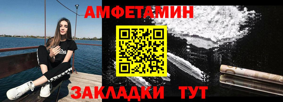 Первитин мет  Первитин  Сланцы  Вход с VPN 