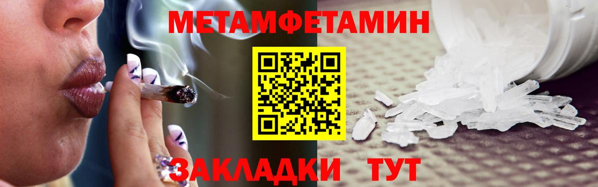 Первитин винт Сланцы