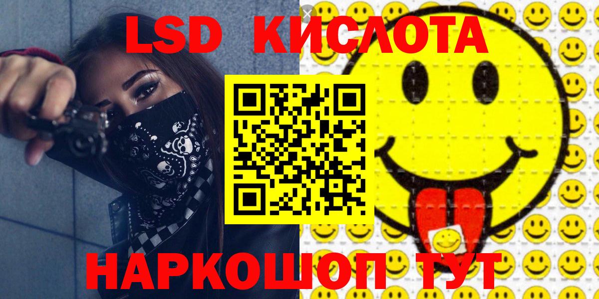 Сланцы  Марки 25I-NBOMe 1500мкг  Наркотические марки  Вход с VPN  Марки 25I-NBOMe 1500мкг 