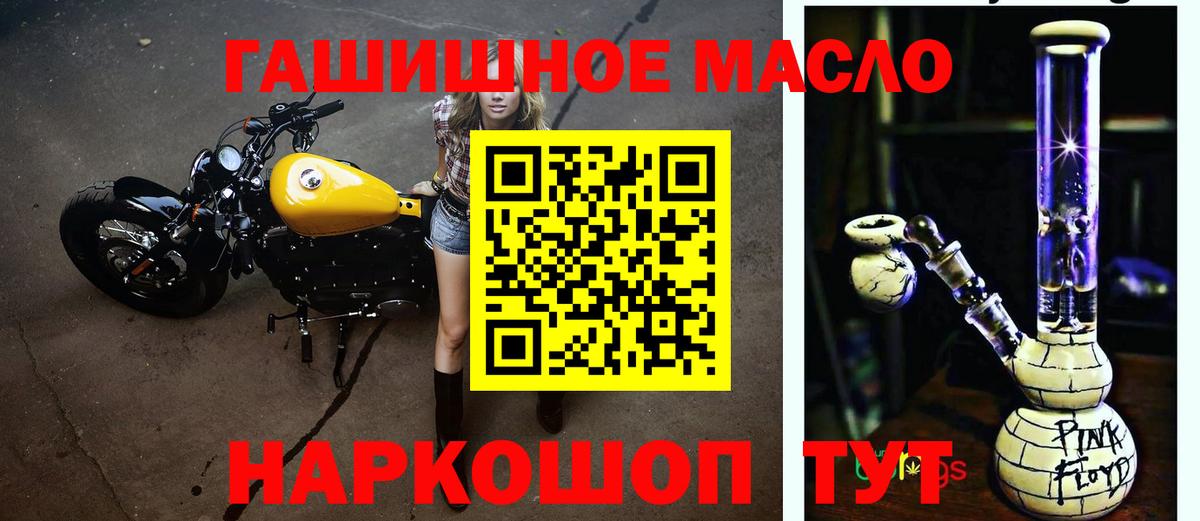 кракен ONION  Вход с VPN  Сланцы  ТГК THC oil 