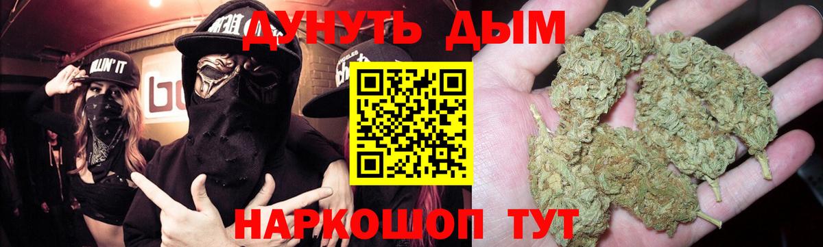 Сланцы  МАРИХУАНА VHQ  Вход с VPN  Канабис семена  Канабис AK-47 